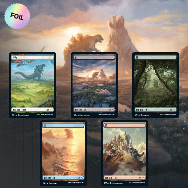 The Godzilla Lands Foil Edition
