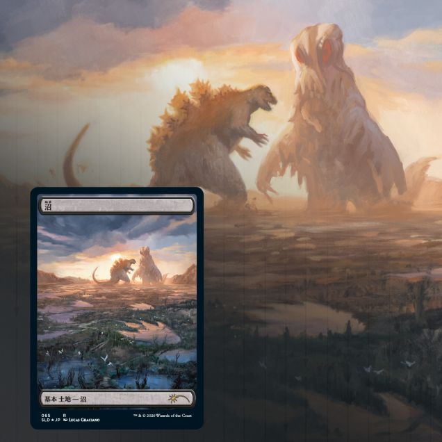 The Godzilla Lands Foil Edition