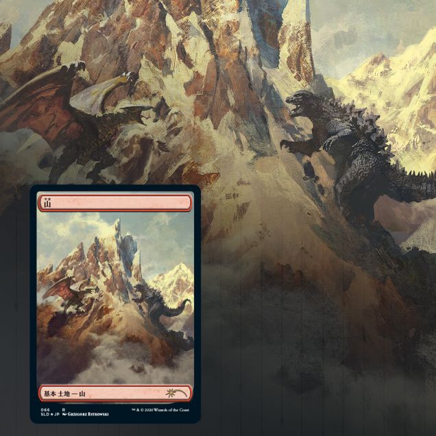 The Godzilla Lands Foil Edition