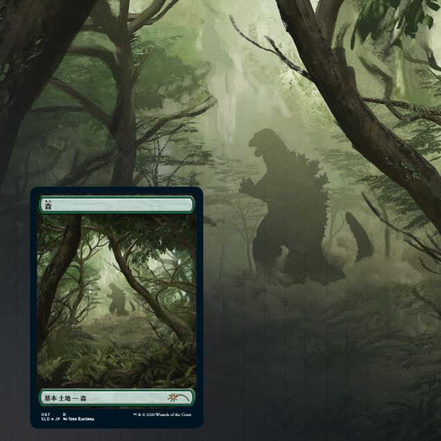 The Godzilla Lands Foil Edition