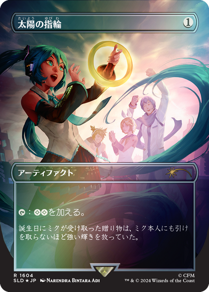 Hatsune Miku: Digital Sensation JP Foil Edition