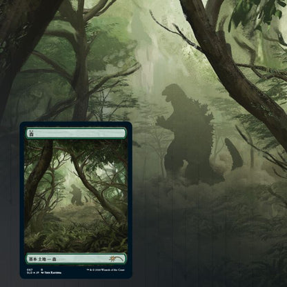 The Godzilla Lands Foil Edition