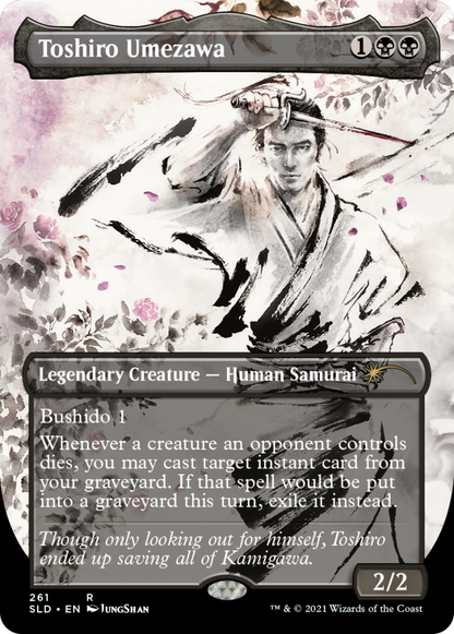 Kamigawa Ink (Non-Foil)