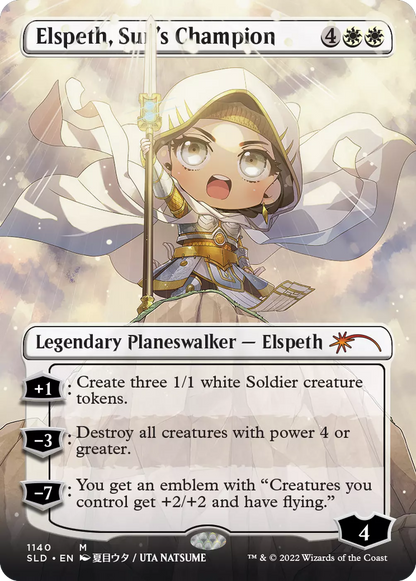 Li’l’er Walkers (Non-Foil)